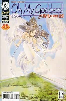 Oh My Goddess! Part VI #4
