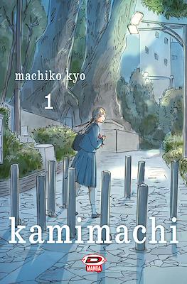 Kamimachi