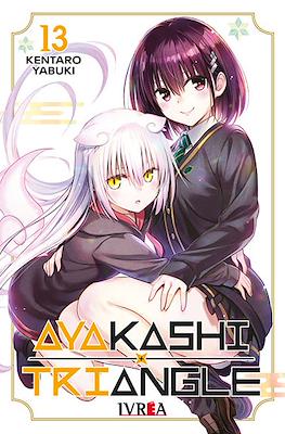 Ayakashi Triangle (Rústica con sobrecubierta) #13