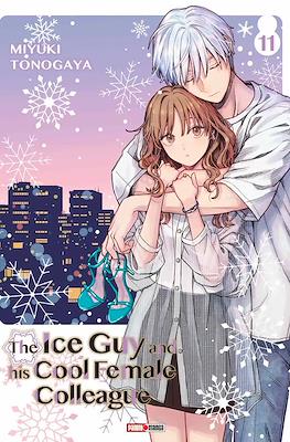The Ice Guy and his Cool Female Colleague (Rústica con sobrecubierta) #11