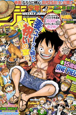 Weekly Shōnen Jump 2012 週刊少年ジャンプ #37