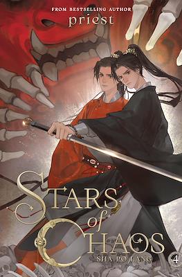 Stars of Chaos: Sha Po Lang #4