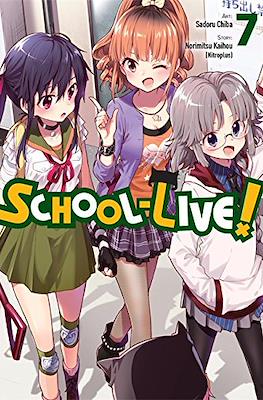 School Live! (Softcover) #7