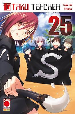 Otaku Teacher #25