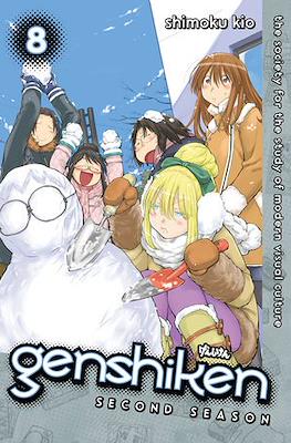 Genshiken Second Season #8
