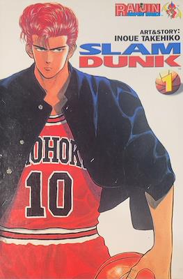Slam Dunk