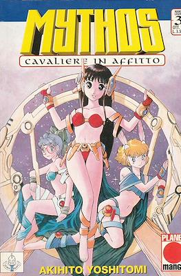Manga Legend #3