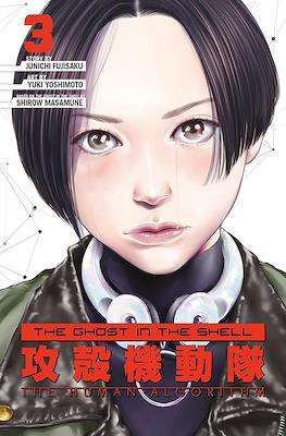 The Ghost in the Shell: The Human Algorithm #3