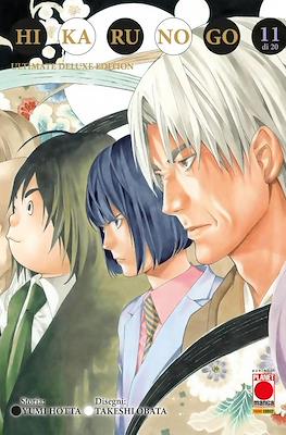 Hikaru No Go Ultimate Deluxe Edition #11
