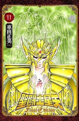 聖闘士星矢 (Saint Seiya) Final Edition #11