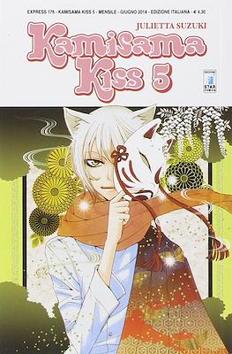 Kamisama Kiss #5