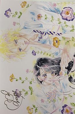 ハニーレモンソーダ (Honey Lemon Soda Special Booklet)