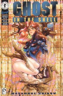 Ghost in the Shell (1995) #6