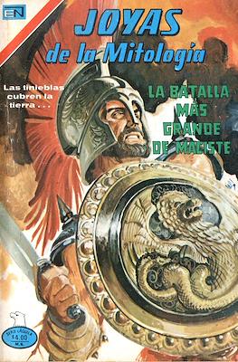 Joyas de la Mitología #424