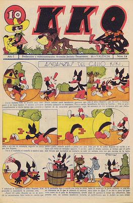 KKO (1932-1937) #18