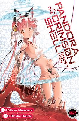Pandora in the Crimson Shell: Ghost Urn #2