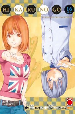 Hikaru No Go Ultimate Deluxe Edition #16
