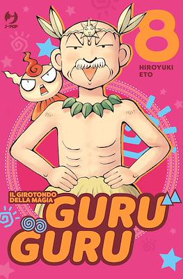 Guru Guru #8