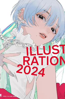 Illustration #8