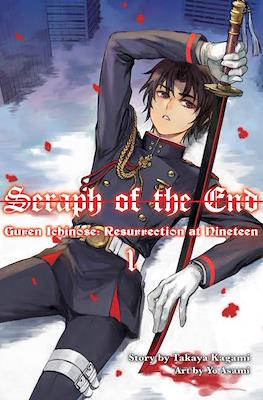 Seraph of the End. Guren Ichinose: Resurrection at Nineteen #1