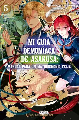 Mi guía demoníaca de Asakusa: Manual para un matridemonio feliz #5