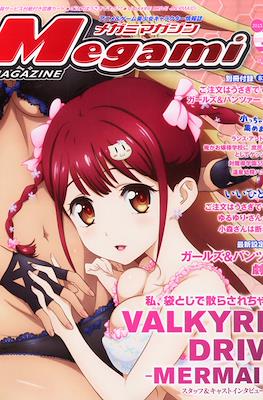 Megami Magazine メガミマガジン #187
