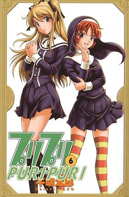 Puri Puri #6