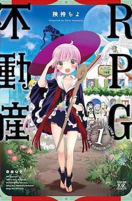 RPG不動產 (RPG Fudousan/RPG Real Estate)