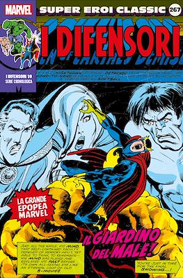 Super Eroi Classic #267