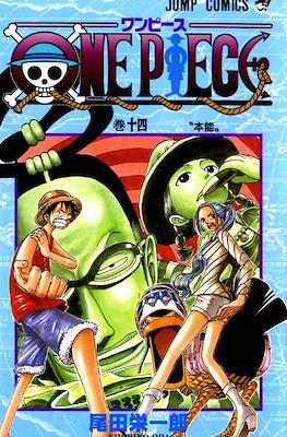 One Piece ワンピース (Rústica con sobrecubierta) #14