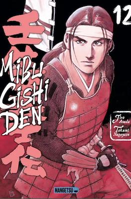 Mibu Gishi Den #12
