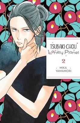 Tsubaki-chou Lonely Planet #2