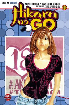 Hikaru No Go #18