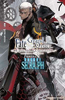 Fate/Grand Order ‐Epic of Remnant‐ 亜種特異点EX 深海電脳楽土 SE.RA.PH (Pseudo-Singularity EX - Abyssal Cyber Paradise SE.RA.PH) #7