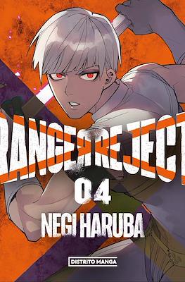 Ranger Reject (Rústica con sobrecubierta) #4