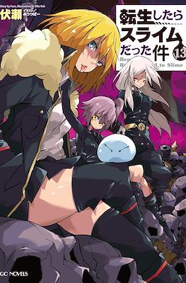 关于我转生后成为史莱姆的那件事简介 Regarding Reincarnated to Slime (Tensei Shitara Slime Datta Ken) #13