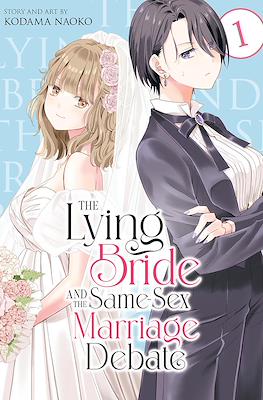 The Lying Bride and the Same-Sex Marriage Debate