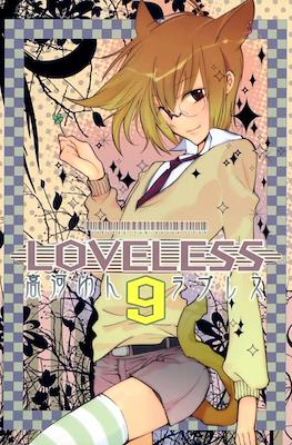 Loveless #9