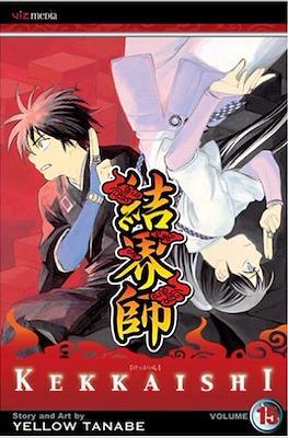 Kekkaishi #15