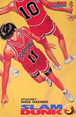 Slam Dunk #5