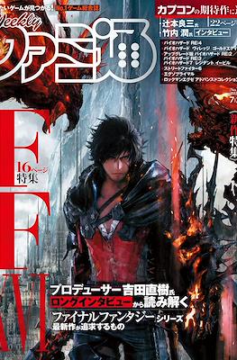 Weekly Famitsu 2022 / Weekly 週刊ファミ通 2022 #28