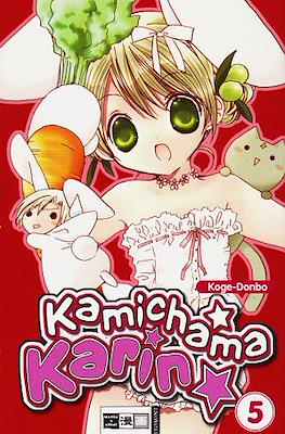 Kamichama Karin #5
