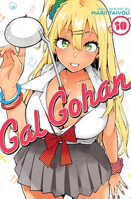 Gal Gohan #10
