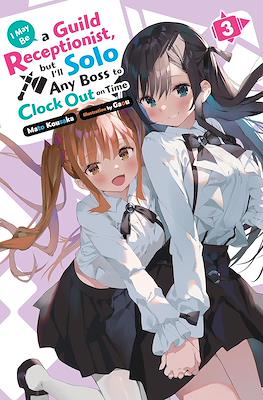 I May Be a Guild Receptionist, but I’ll Solo Any Boss to Clock Out on Time (Softcover) #3
