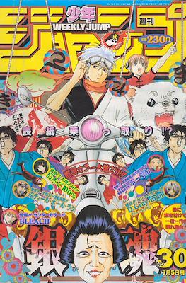 Weekly Shōnen Jump 2004 #30