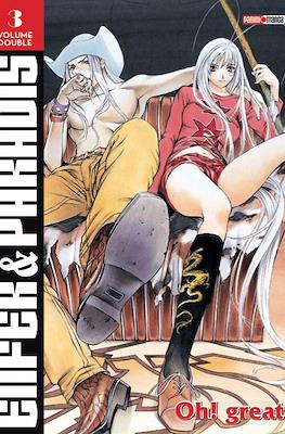 Enfer & Paradis #3