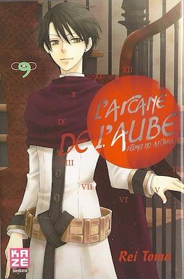 L'Arcane de l'Aube - Reimei no arcana) #9