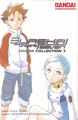 Eureka Seven Manga Collection