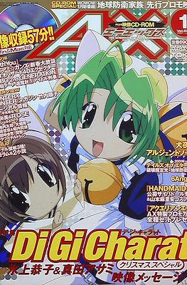 AX Animation magazine from Tokyo #34