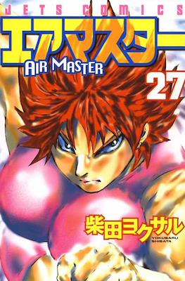 Air Master - エアマスター (Rústica) #27